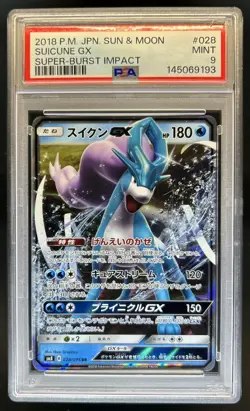 2018 Pokemon Japanese SM Suicune Gx Super Burst Impact #028/095 PSA 9 - Image 1