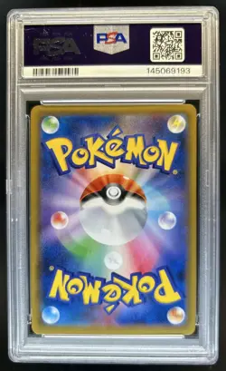 2018 Pokemon Japanese SM Suicune Gx Super Burst Impact #028/095 PSA 9 - Image 2