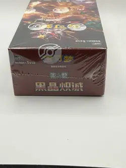 Pokemon TCG: Black Crystal Blazing Standard Booster Box CSV5C (Chinese) - Image 3