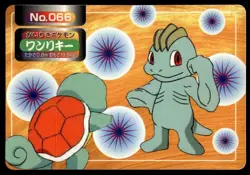 Machop vs Squirtle No. 066 Topsun Vs Pokemon Japanese ~ HP - Image 1