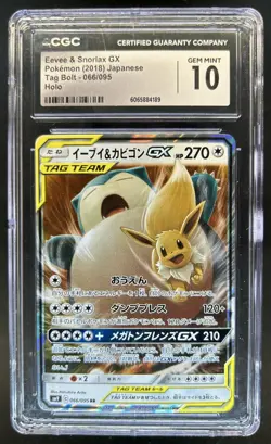 2018 Pokemon SM Tag Bolt Eevee & Snorlax GX Holo #066/095 CGC 10 - Image 1