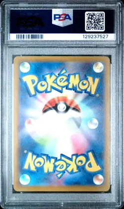2025 POKEMON JAPANESE M-P PROMO MCDONALD'S #020 PIKACHU PSA 10 - Image 2
