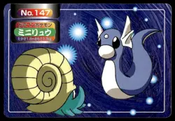 Dratini vs Omanyte No. 147 Topsun Vs Pokemon Japanese ~ HP - Image 1