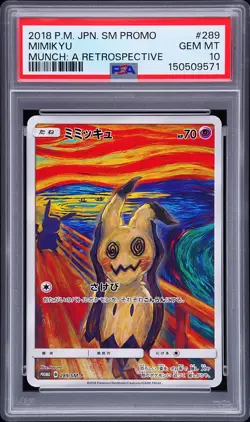 2018 POKEMON JAPANESE SM PROMO MUNCH: A RETROSPECTIVE #289 MIMIKYU PSA 10 - Image 1