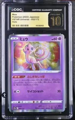 Pokemon Japanese Mew 052/172 2022 VSTAR Universe - s12a Holo - Image 1