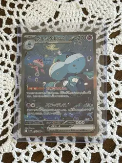 Pokemon Jellicent EX Card SAR 170/086 SV11W White Flare Japanese NM Condition B - Image 1