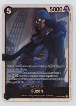 2025 One Piece Card Game: Royal Blood OP10 English SR Kuzan #OP10-082 - Image 1