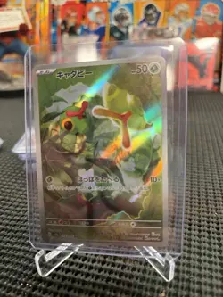 Pokemon TCG Caterpie 172/165 Art Rare SV2a: Pokemon Card 151 Japanese NM - Image 1