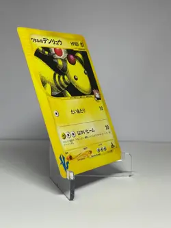 Japanese Pokemon Card Lance's Ampharos VS 1st Edition 101/141 LP - Image 3