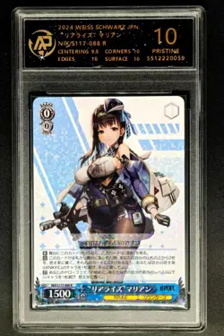 WEISS SCHWARZ Card JPN. Marian Goddess of Victory NIK/S117-088 R RPA 10 PRISTINE - Image 1