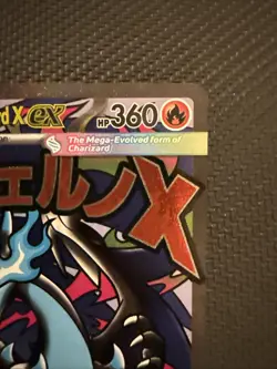 Mega Charizard X ex 023 Promo Pokemon Card Phantasmal Flames UPC - Image 3