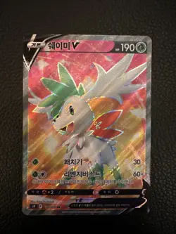 Shaymin V 101/100 Korean s9 Secret Rare Full Art Holo Pokemon Card NM - Image 1