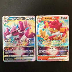 Drapion VSTAR 067/100 Set 10 RRR Bulk Pokemon Card Japanese NM #41601 - Image 2