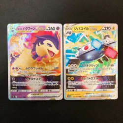 Drapion VSTAR 067/100 Set 10 RRR Bulk Pokemon Card Japanese NM #41601 - Image 4