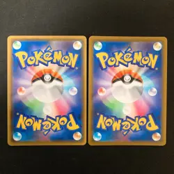 Malamar VMAX 071/096 Set 10 RRR Bulk Pokemon Card Japanese Near Mint #41602 - Image 3