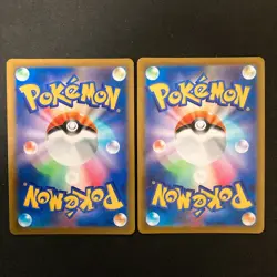 Malamar VMAX 071/096 Set 10 RRR Bulk Pokemon Card Japanese Near Mint #41602 - Image 5