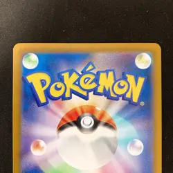 Pikachu Promo 197/sv-p 120/sv-p Set Pokemon Card Japanese Gym Battle #41906 - Image 5