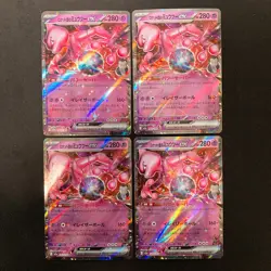 Team Rocket's Mewtwo ex RR 063/193 MEGA Dream ex M2a Pokemon Card 4Set #42015 - Image 1