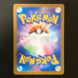 Marshadow AR 069/063 Mega Brave M1L Pokemon Card Japanese #41950 - Image 2