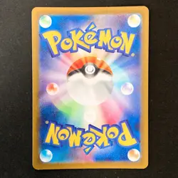 Mimikyu AR 341/190 Shiny Treasure ex SV4a Pokemon Card Japanese #42024 - Image 2