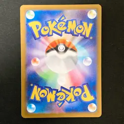 Mega Starmie ex SAR 111/080 Nihil Zero M3 Pokemon Card Japanese MEGA #42040 - Image 2