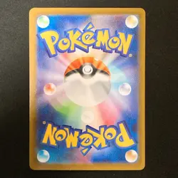 Mega Lopunny ex SAR 114/080 Inferno X M2 Pokemon Card Japanese Near Mint #42046 - Image 2