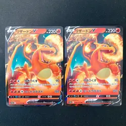 Charizard V RR 013/172 VSTAR Universe S12a Pokemon Card Japanese 2Set #42211 - Image 1