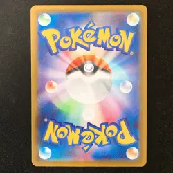 Ampharos AR 088/083 Ninja Spinner M4 Pokemon Card Japanese MEGA #42145 - Image 2