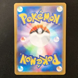 Claydol AR 090/083 Ninja Spinner M4 Pokemon Card Japanese MEGA #42147 - Image 2