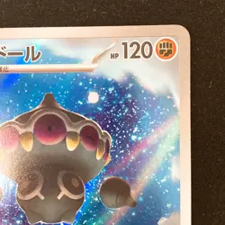 Claydol AR 090/083 Ninja Spinner M4 Pokemon Card Japanese MEGA #42147 - Image 4