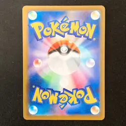 Metang AR 092/083 Ninja Spinner M4 Pokemon Card Japanese MEGA #42149 - Image 2
