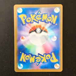 Sliggoo AR 093/083 Ninja Spinner M4 Pokemon Card Japanese MEGA #42150 - Image 2