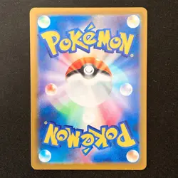 Tauros AR 094/083 Ninja Spinner M4 Pokemon Card Japanese MEGA #42419 - Image 2