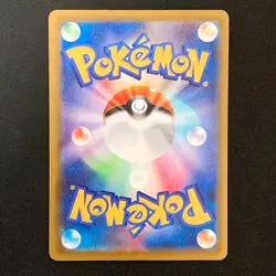 Watchog AR 095/083 Ninja Spinner M4 Pokemon Card Japanese MEGA #42420 - Image 2