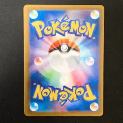 Beautifly AR 194/193 MEGA Dream ex M2a Pokemon Card Japanese Near Mint #42236 - Image 2
