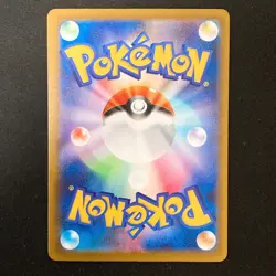 Dustox AR 195/193 MEGA Dream ex M2a Pokemon Card Japanese #42237 - Image 2