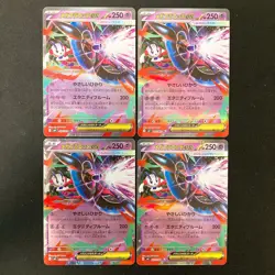 Mega Floette ex RR 035/083 Ninja Spinner M4 Pokemon Card Japanese 4Set #42511 - Image 1