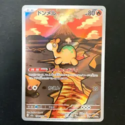 Numel AR 198/193 MEGA Dream ex M2a Pokemon Card Japanese Near Mint #42242 - Image 1