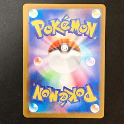 Togekiss AR 203/193 MEGA Dream ex M2a Pokemon Card Japanese #42245 - Image 2