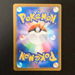 N's Zekrom AR 210/193 MEGA Dream ex M2a Pokemon Card Japanese #42321 - Image 2