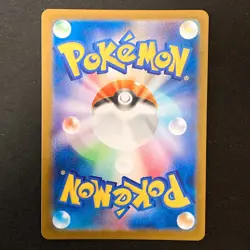 Dreepy AR 211/193 MEGA Dream ex M2a Pokemon Card Japanese Near Mint #42322 - Image 2