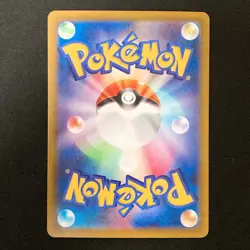 Mega Gardevoir ex MA 226/193 MEGA Dream ex M2a Pokemon Card Japanese #42336 - Image 2