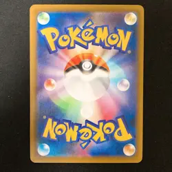 Slowpoke 070/M-P Gym Promo Pokemon Card Japanese #42421 - Image 2