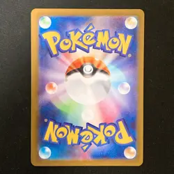 Espurr AR 087/080 Nihil Zero M3 Pokemon Card Japanese MEGA #42430 - Image 2