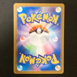 Drapion AR 090/080 Nihil Zero M3 Pokemon Card Japanese MEGA NM #42432 - Image 2