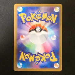 Doublade AR 091/080 Nihil Zero M3 Pokemon Card Japanese MEGA NM #42433 - Image 2