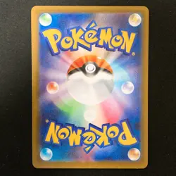 Raticate AR 092/080 Nihil Zero M3 Pokemon Card Japanese MEGA #42434 - Image 2