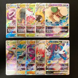 Whimsicott VSTAR 050/100 Set 10 RRR Bulk Pokemon Card Japanese NM #42601 - Image 1
