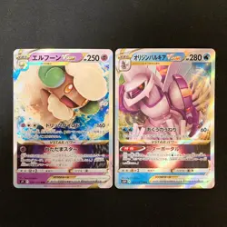 Whimsicott VSTAR 050/100 Set 10 RRR Bulk Pokemon Card Japanese NM #42601 - Image 2