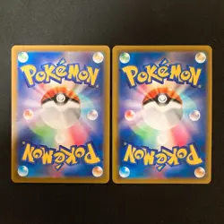 Whimsicott VSTAR 050/100 Set 10 RRR Bulk Pokemon Card Japanese NM #42601 - Image 5